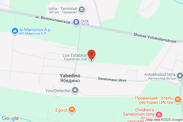 Establo