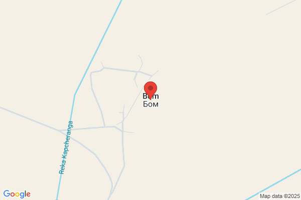 Rep - Bom