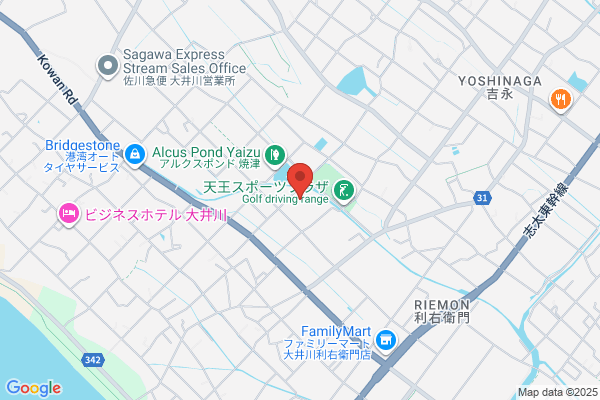 Otsubo